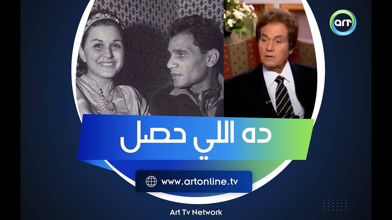 تصرف العندليب لا يصدق.. الحقيقة الكاملة لـ قصة حب سعاد حسني ومحمد سلطان ورد فعل زوجته
