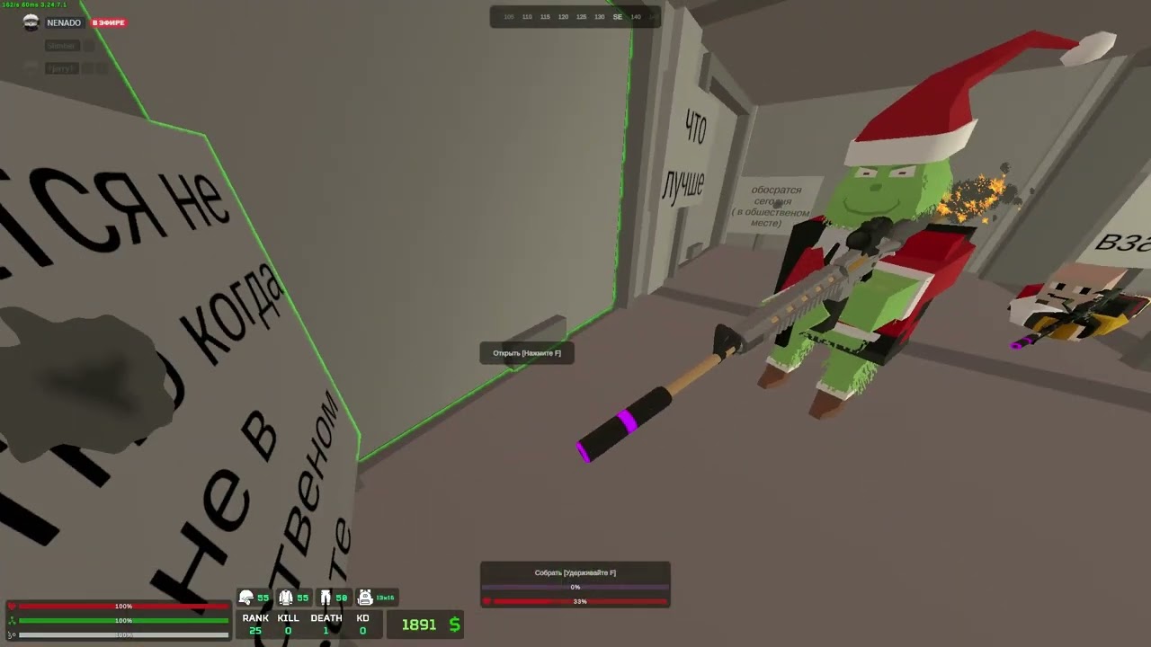 тест на игрока в unturned на Recute