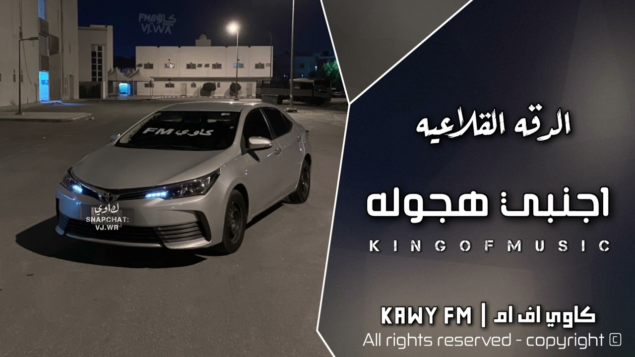 اغاني اجنبي هجوله - scooter - الدقه الاقلاعية مطلوبه اكثر شي