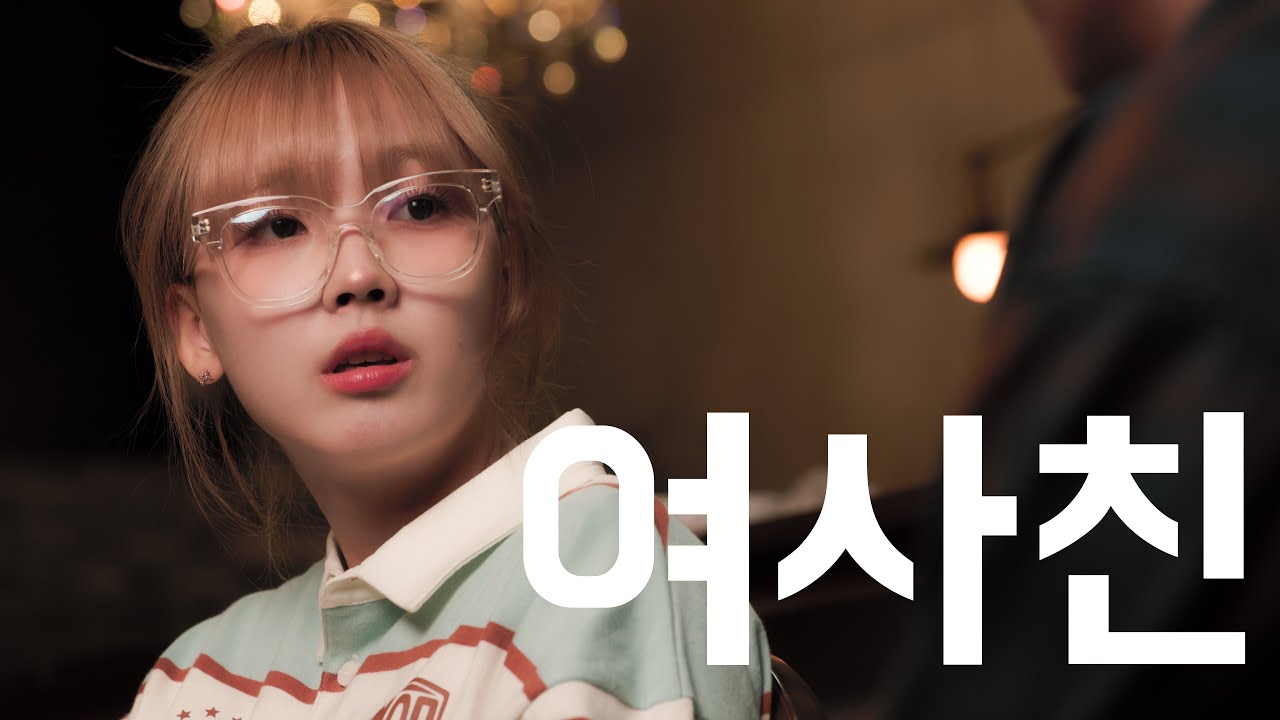 침 뱉어 줘