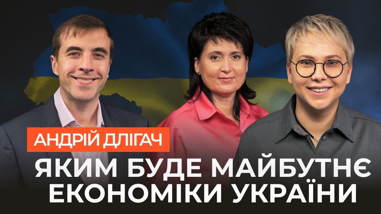 Податки розвитку чи податки контролю? Майбутнє економіки України