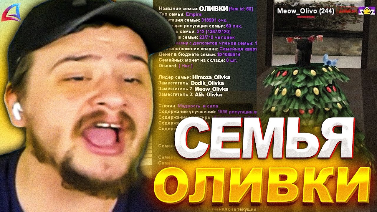 МАРАС ШАКУР УЖАСНУЛСЯ ОТ СЕМЬИ 
