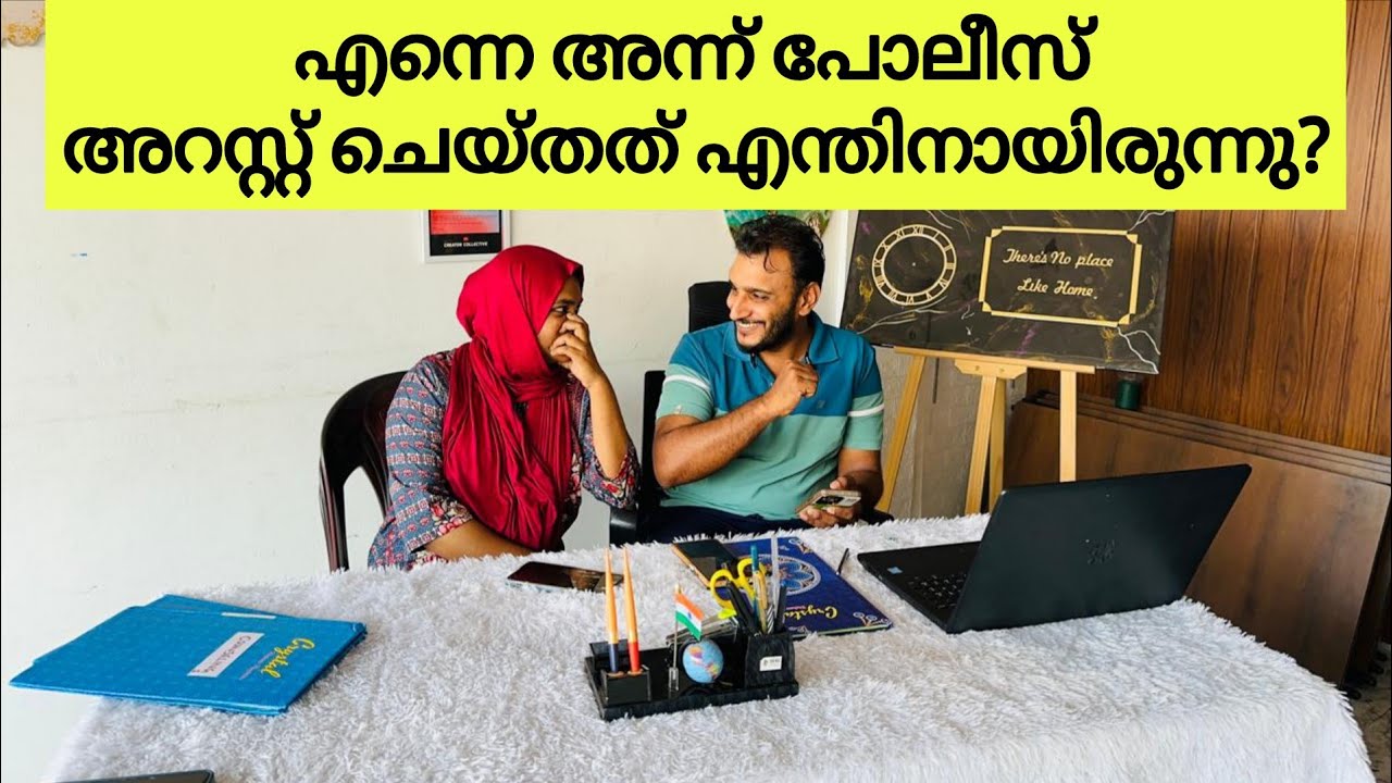 ഇത്രത്തോളം ഒന്നും ഞാനും വിചാരിച്ചില്ല... This is our real life.. Not perfect... Just us. Noufa&Basil