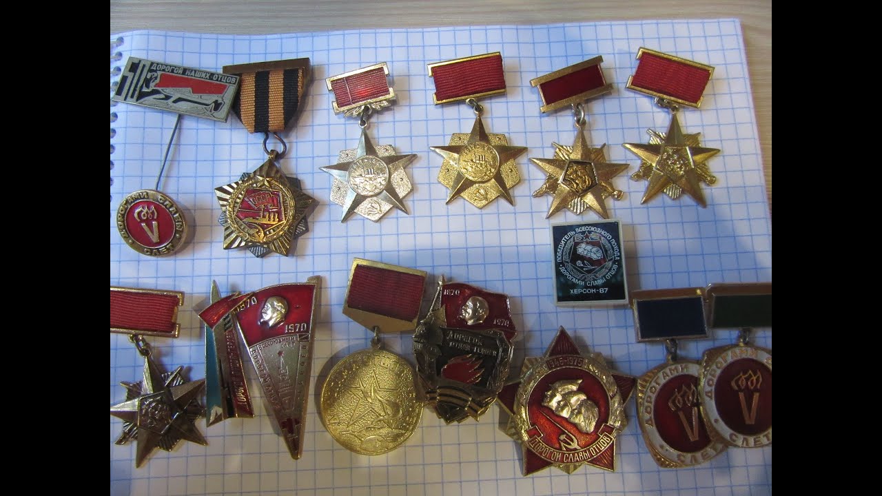 ЦК ВЛКСМ дорогами славы отцов героев