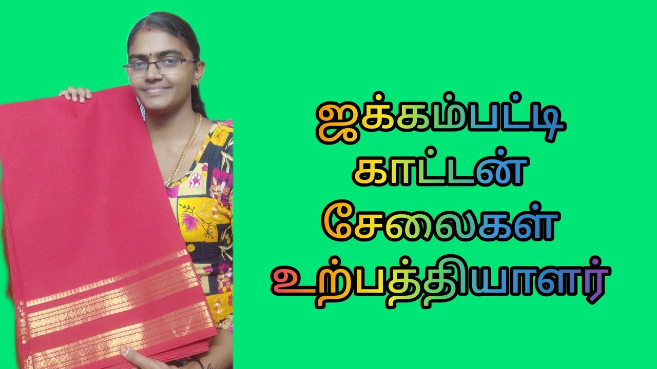 Thamarai sarees (own manufacturer)