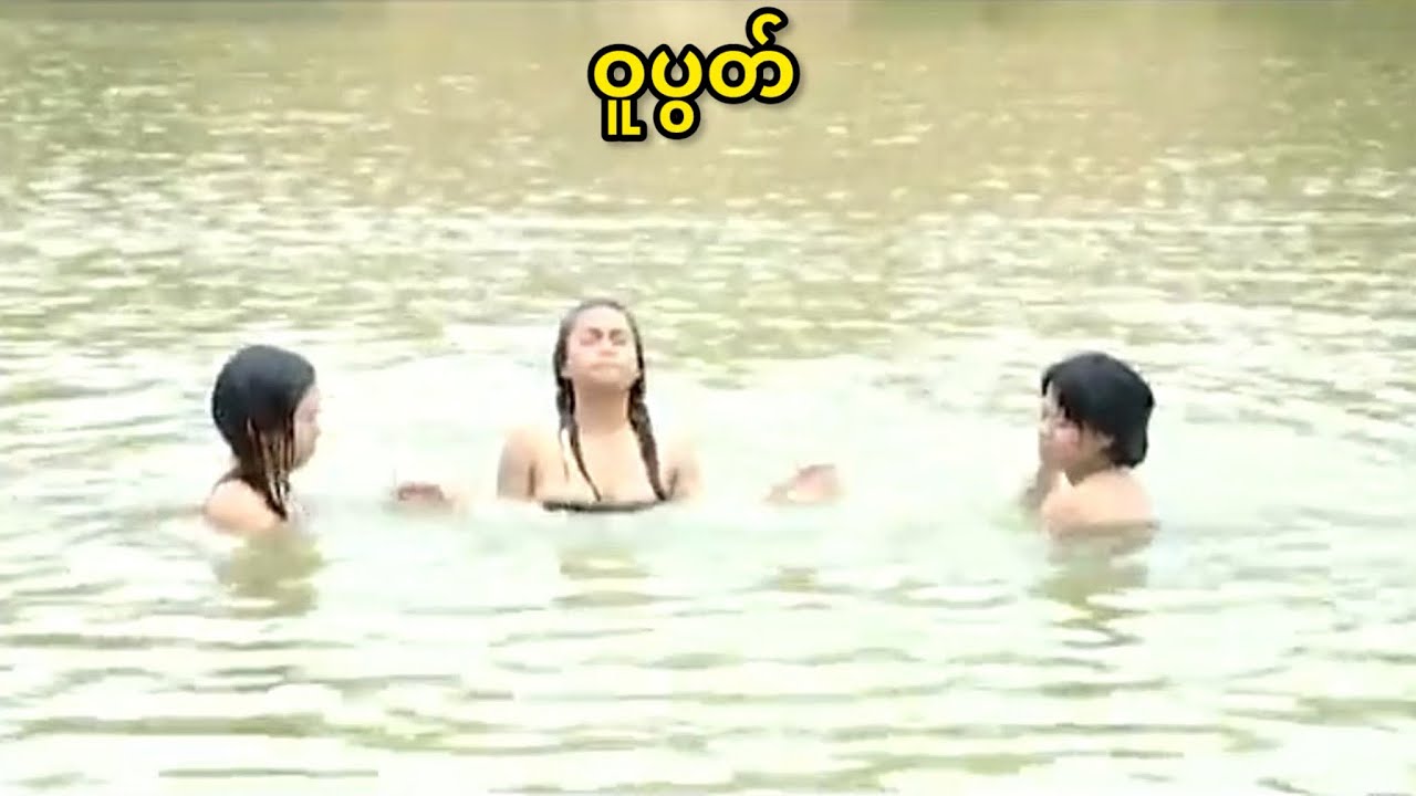 ဝူပွတ်