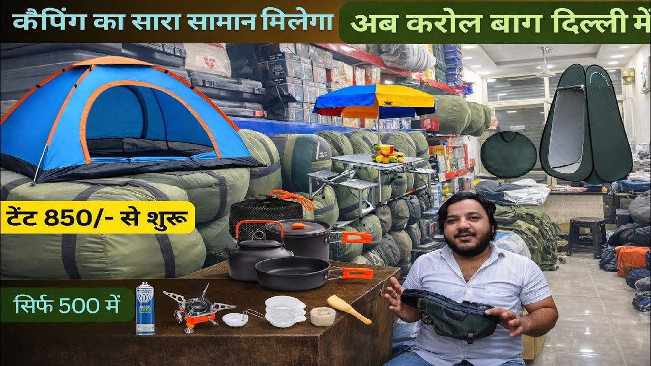 Budget camping gears in Delhi | Camping Tent, Sleeping Bags, Chairs, Table, Camping Stove & more