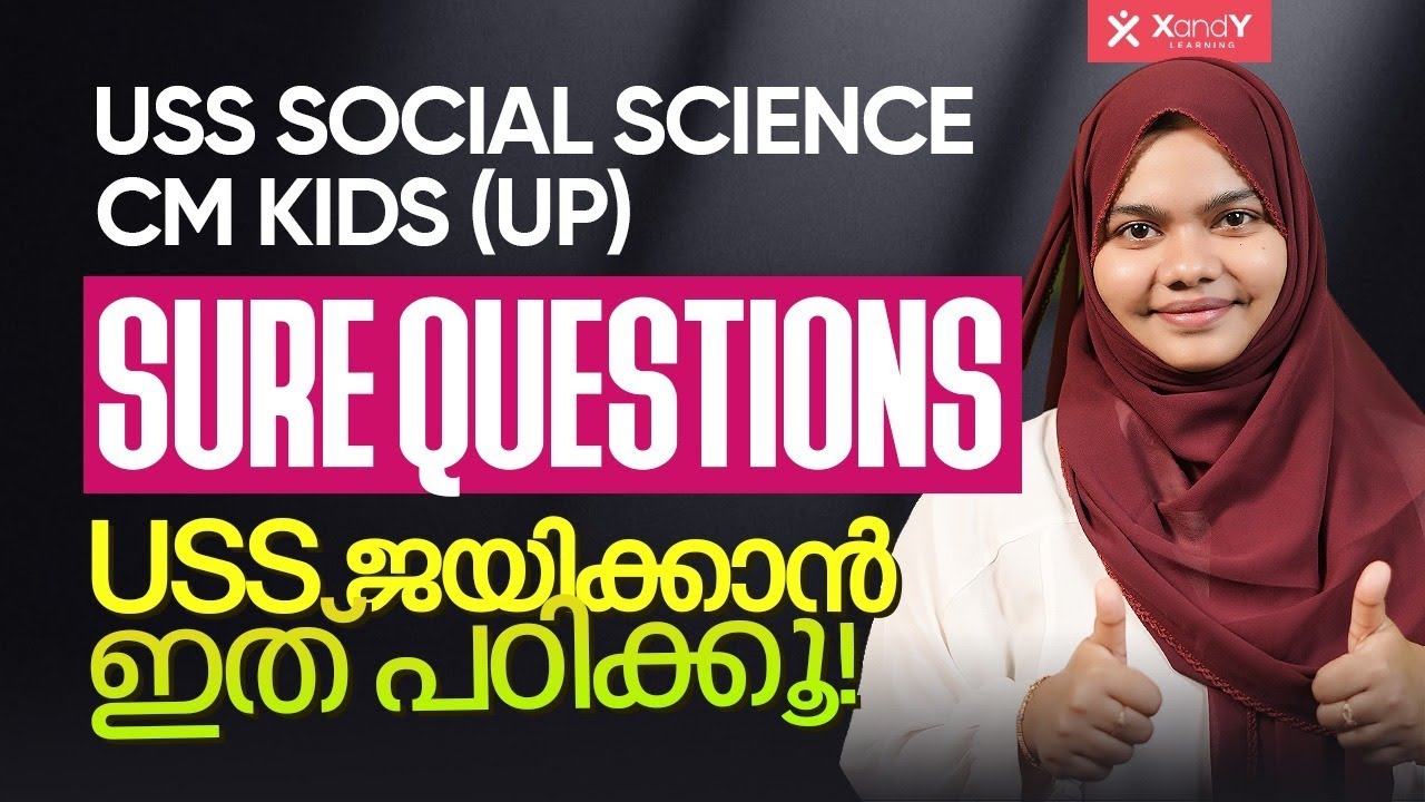 USS Exam 2026 | Social Science Part-2 | Important Questions & Answers | XandY Learning
