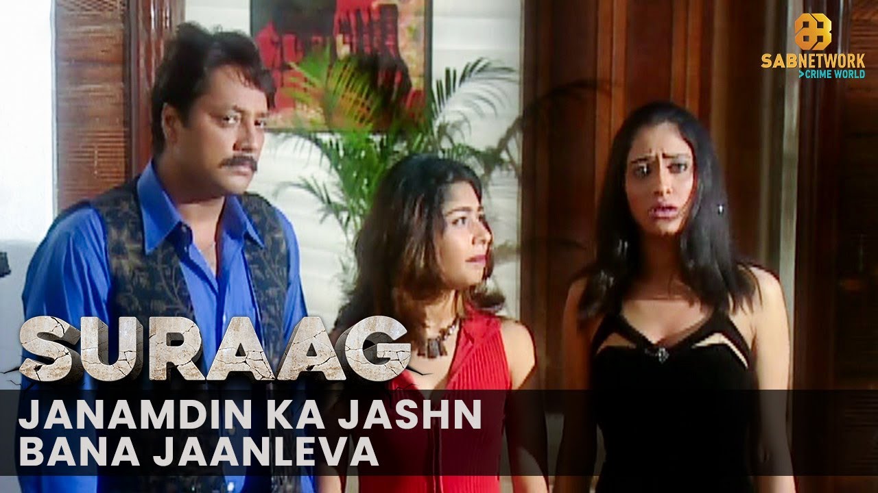 Janamdin ka Jashn: The Deadly Celebration | Suraag  Episode 145 | Crime Show