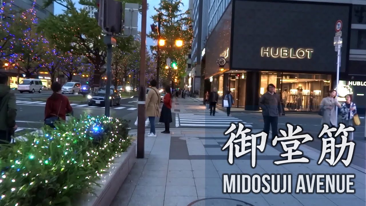 大阪の街を歩く(84) 御堂筋 心斎橋～淀屋橋 Walking Osaka 84 - Midosuji Avenue