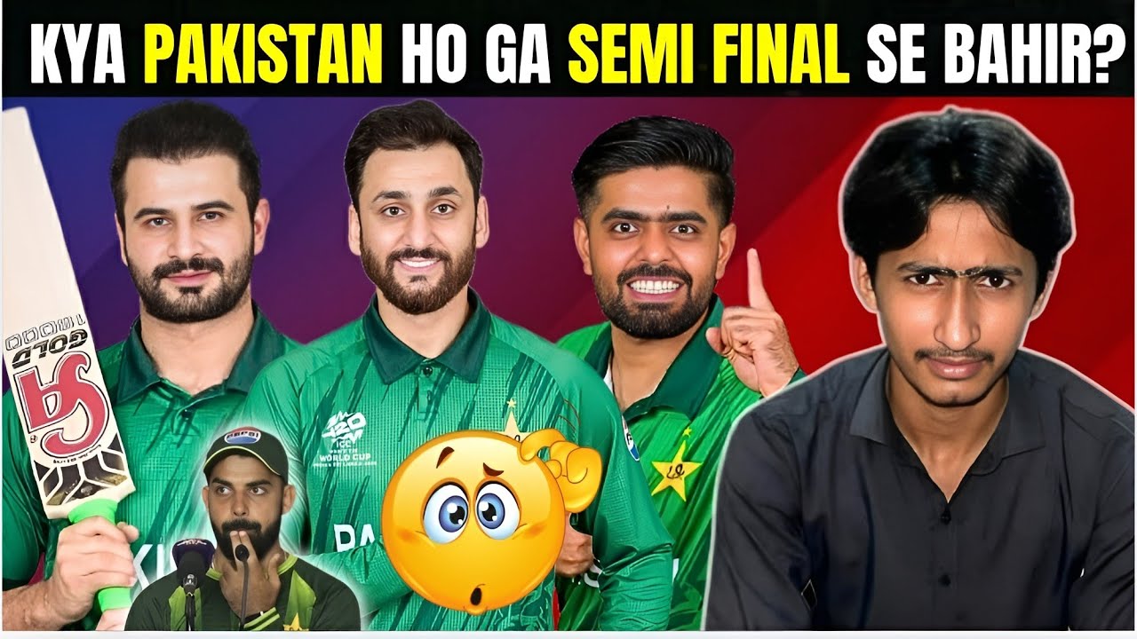 🔥 Will Pakistan Qualify for the Semi-Finals? | 🤔 #t20worldcup2026 