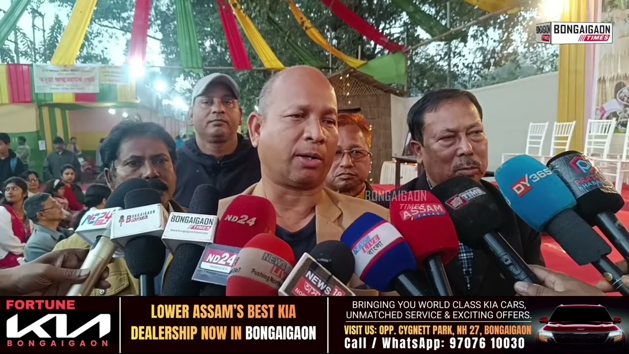 বঙাইগাঁও বীৰ চিলাৰায় উৰণীয়া সেতুৰ সমীপত, ৰেলৱে ৱৰ্কশ্বপৰ সন্মুখত ভোগালী মেলাৰ আয়োজন