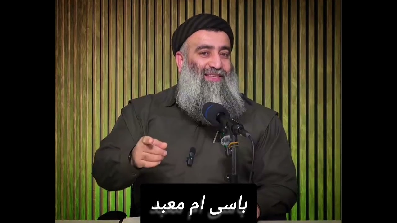 باسی ام معبد