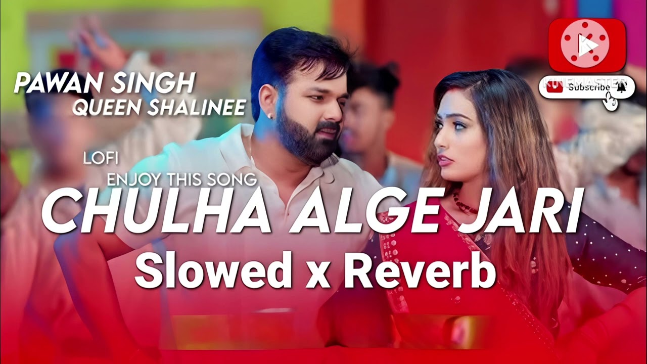 Chulha Alge Jari | Slowed x Reverb | Pawan Singh | Lofi Feel | Sani Pratap 