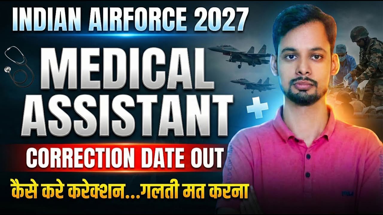Airforce Medical Assistant Corraction Date Out| Airforce Y Group & Medical Corraction Dtae Out 2027