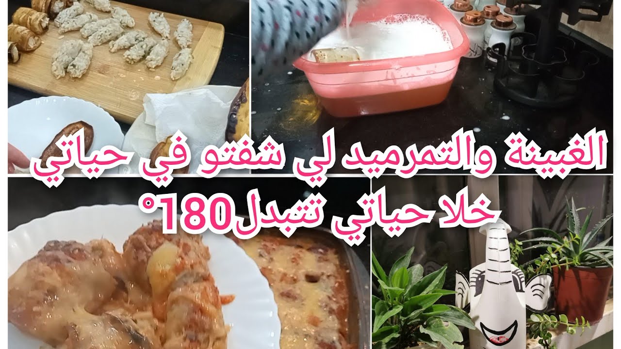 9قرارات ديتها في حياتي وما ندمتش عليها بالعكس لقيت فيها السعادة  ،طحت ووقفت وحدي 💪روتين بعد العمل💥🔥