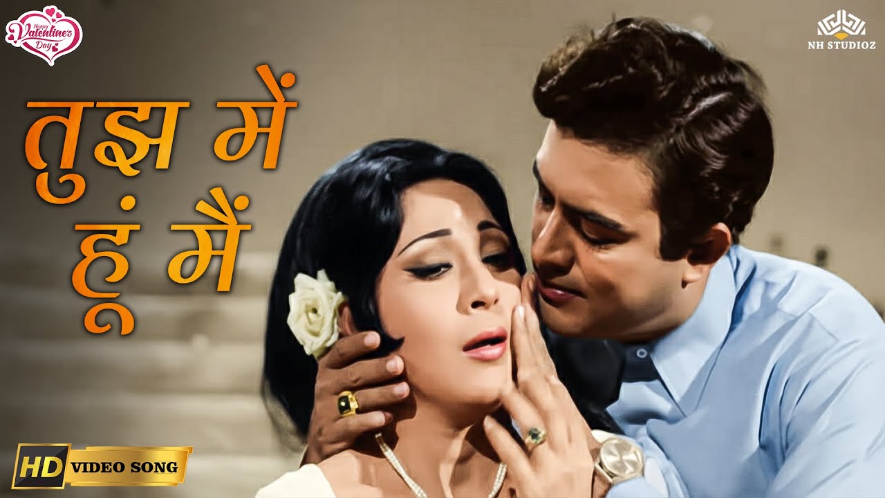 Tujh Mein Hoon Main(HD) | Rivaaj | Mohd.Rafi Asha Bhosle | Sanjeev Kumar, Mala Sinha | Romantic Song