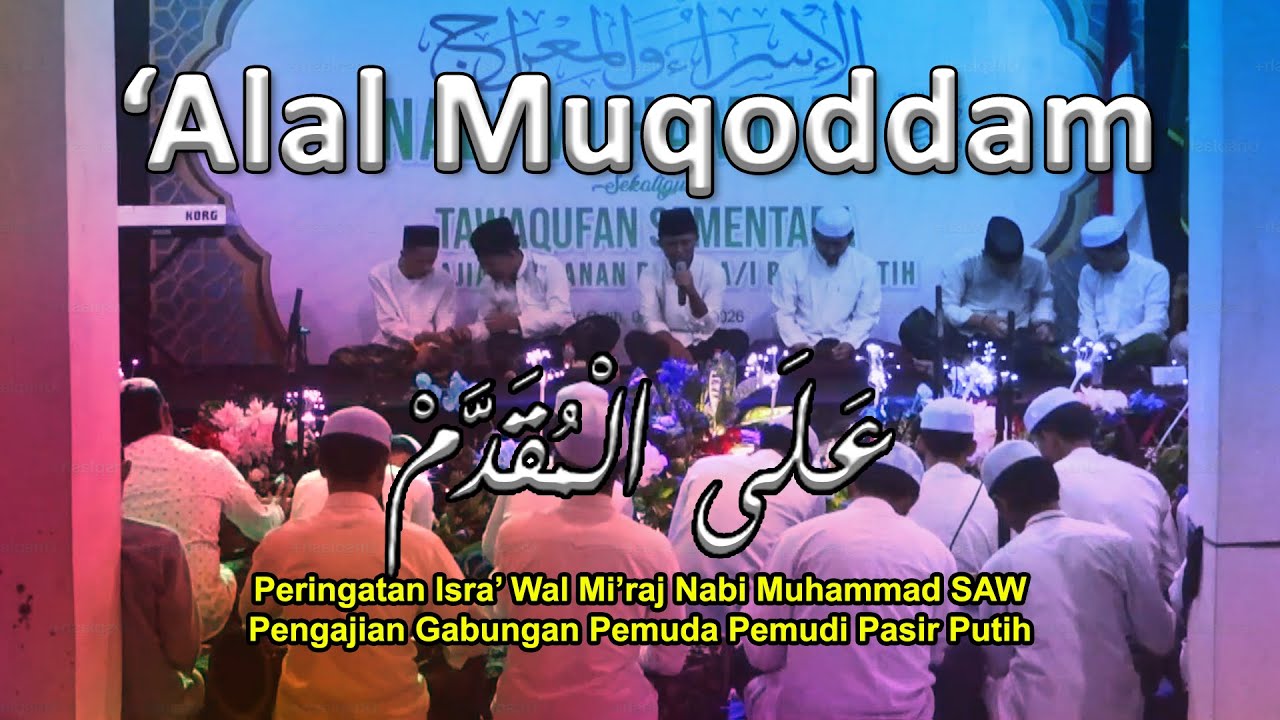 'ALAL MUQODDAM  (عَلَى المُقَدَّم) - Hadroh pemuda Pasir Putih Sawangan Depok