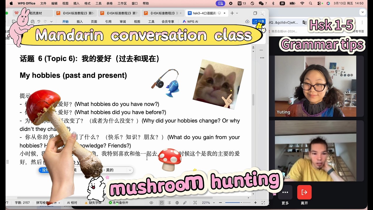Capy’s Chinese Class |  Mushroom Hunting 🍄 &Talking About Hobbies (Hsk1-5 intermediate friendly）