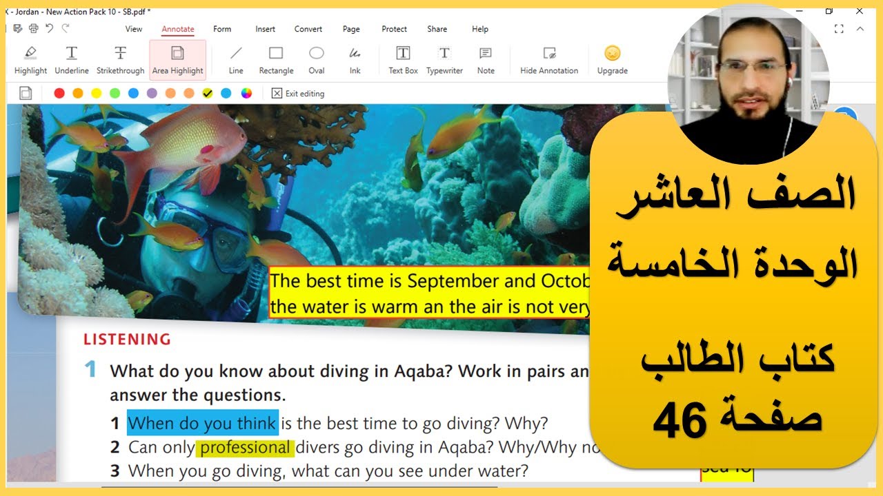 الصف العاشر انجليزي الوحدة الخامسة كتاب الطالب صفحة 46 رائد المساعيد شرح منهاج الاردن
