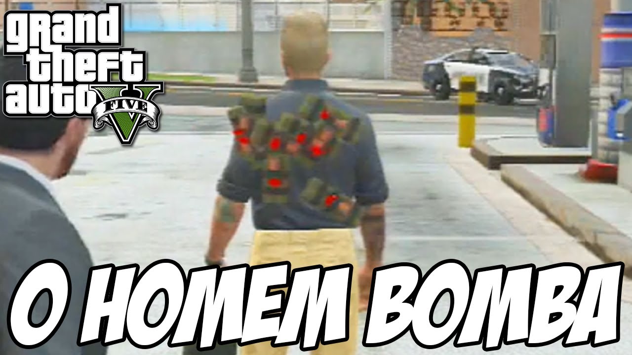 GTA V - HOMEM BOMBA GLITCH HUE