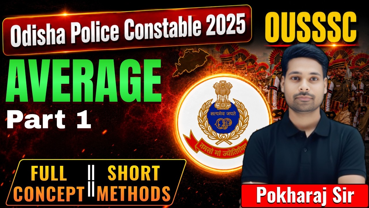 OUSSSC || Constable || OISF || Math Class || Day 12 || AVERAGE (ହାରାହାରି) MCQs #super1000 #oisf