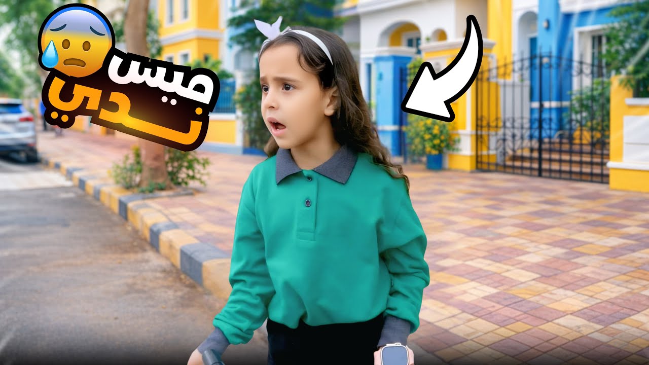 ام تلتقي ببنتها اللي تااهت - شوف حصل اية !! 