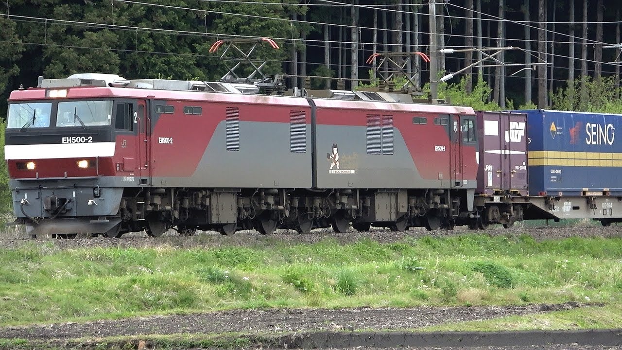 JR貨物 EH500 金太郎 東北本線コンテナ貨物列車 3054レ まとめ