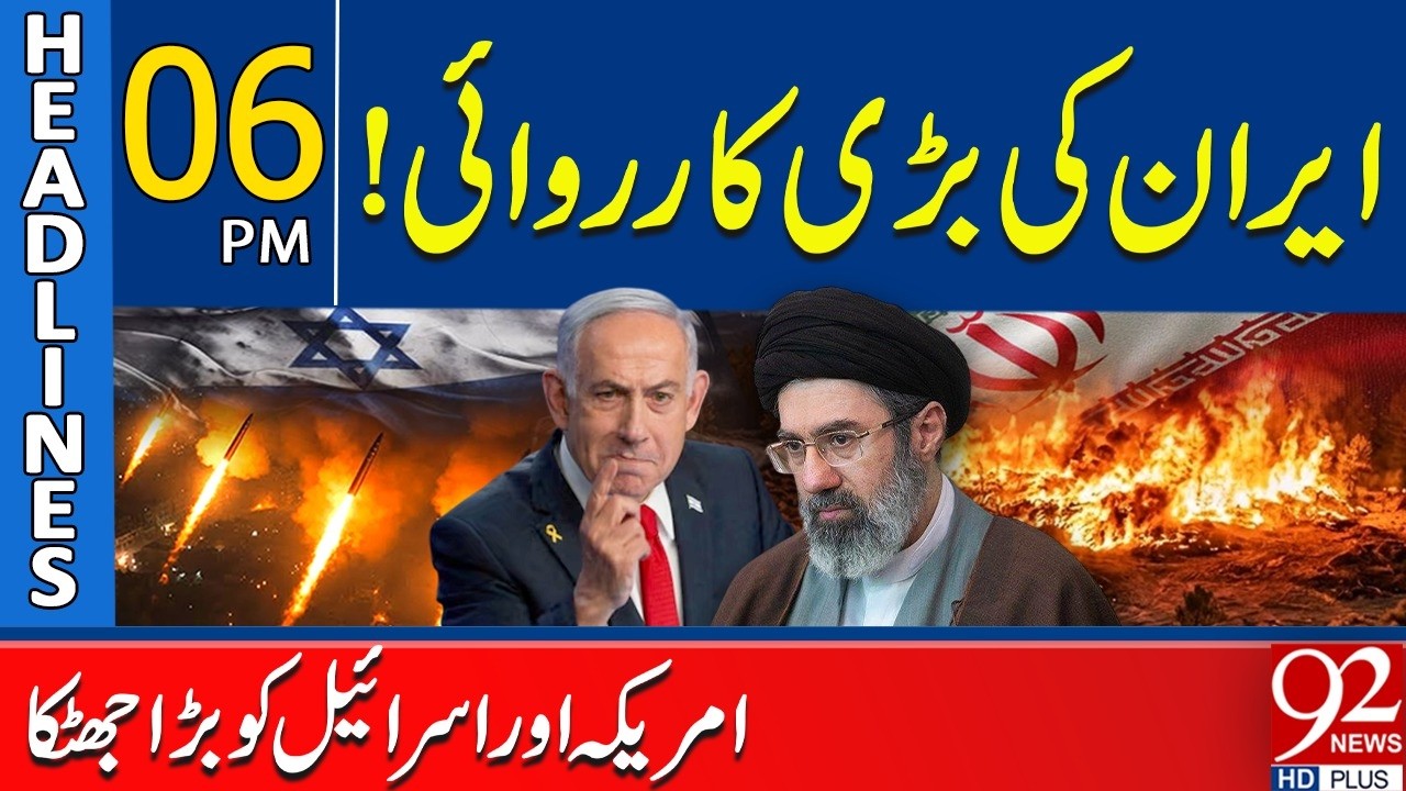 Iran’s Huge Operation Shocks US and Israel | 06 PM Headlines | 92NewsHD