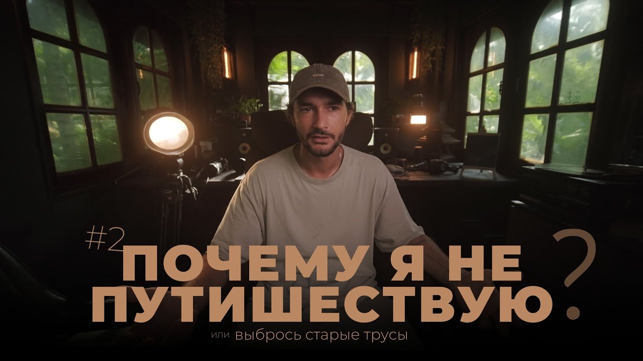 или 