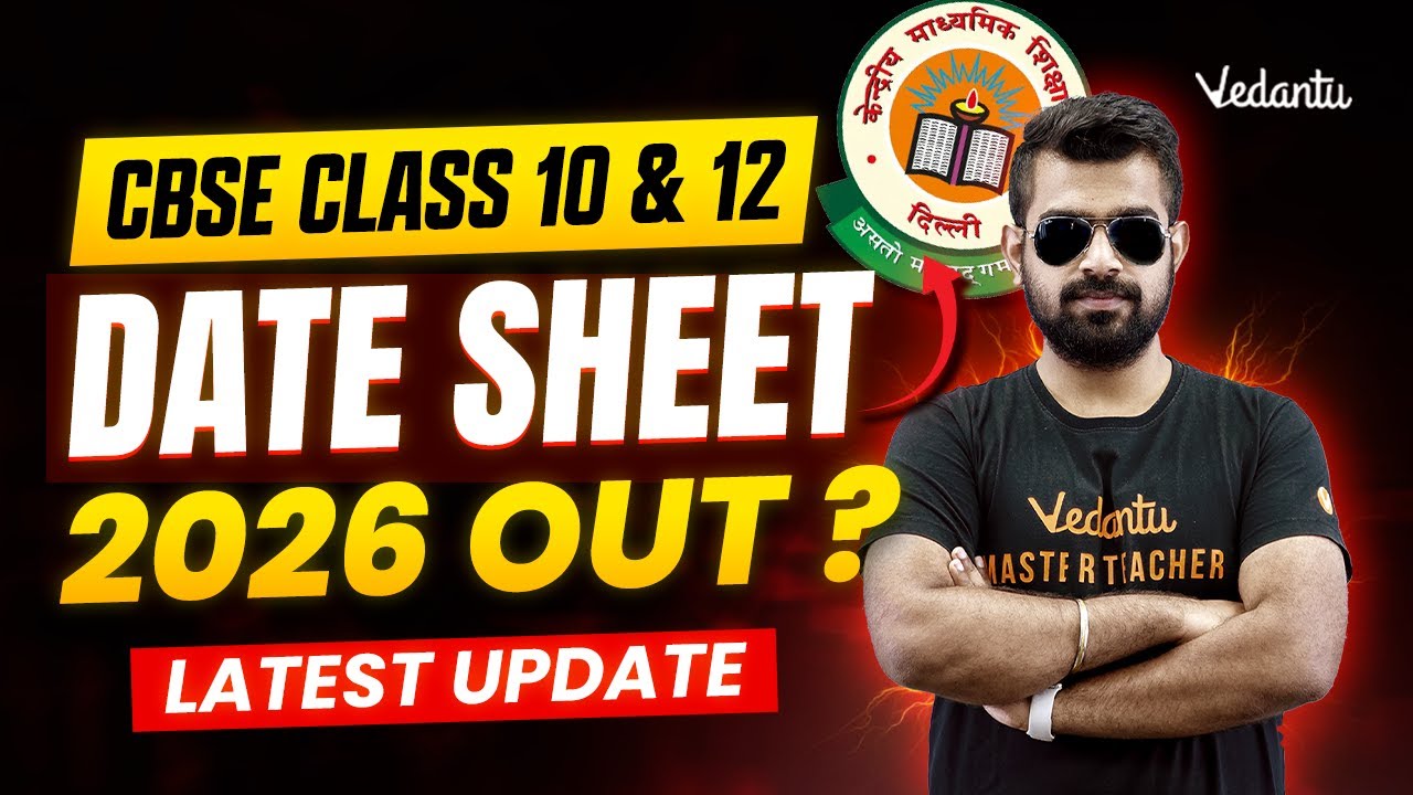 CBSE 2026 Date Sheet Out ? CBSE Latest Update | Class 10 & 12 | Must Watch🔥Shimon Sir