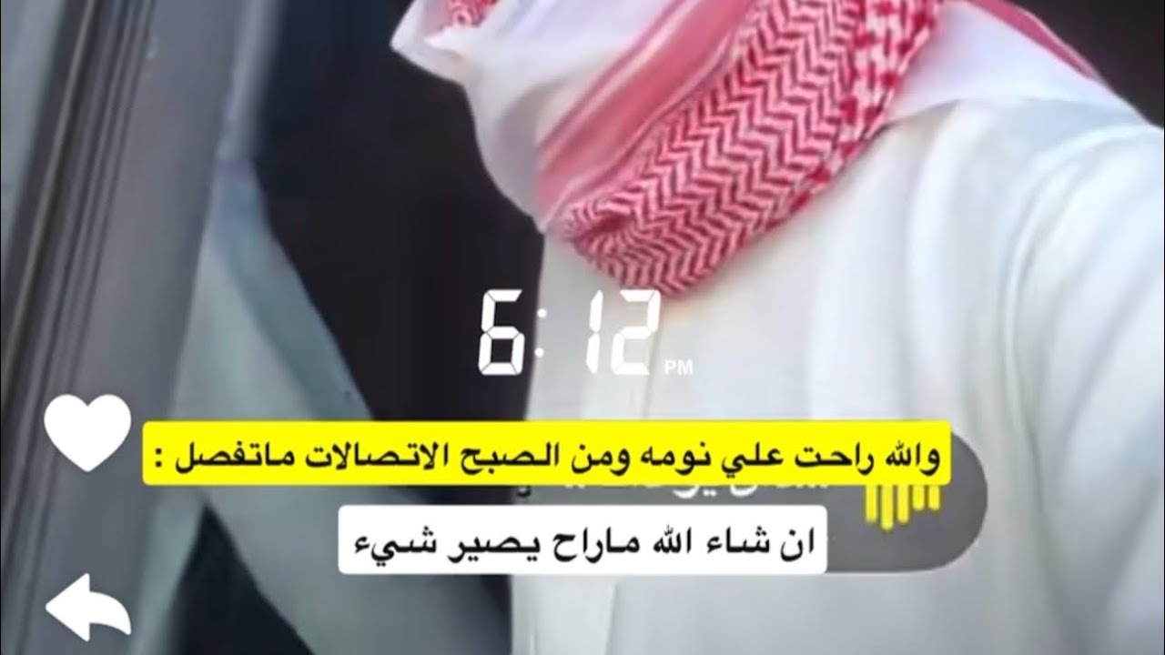 سنابات احمد رحيم ( عيد الأضحى 🐑) السبت 7/يونيو✨ 🤍#احمد_رحيم #اكسبلور