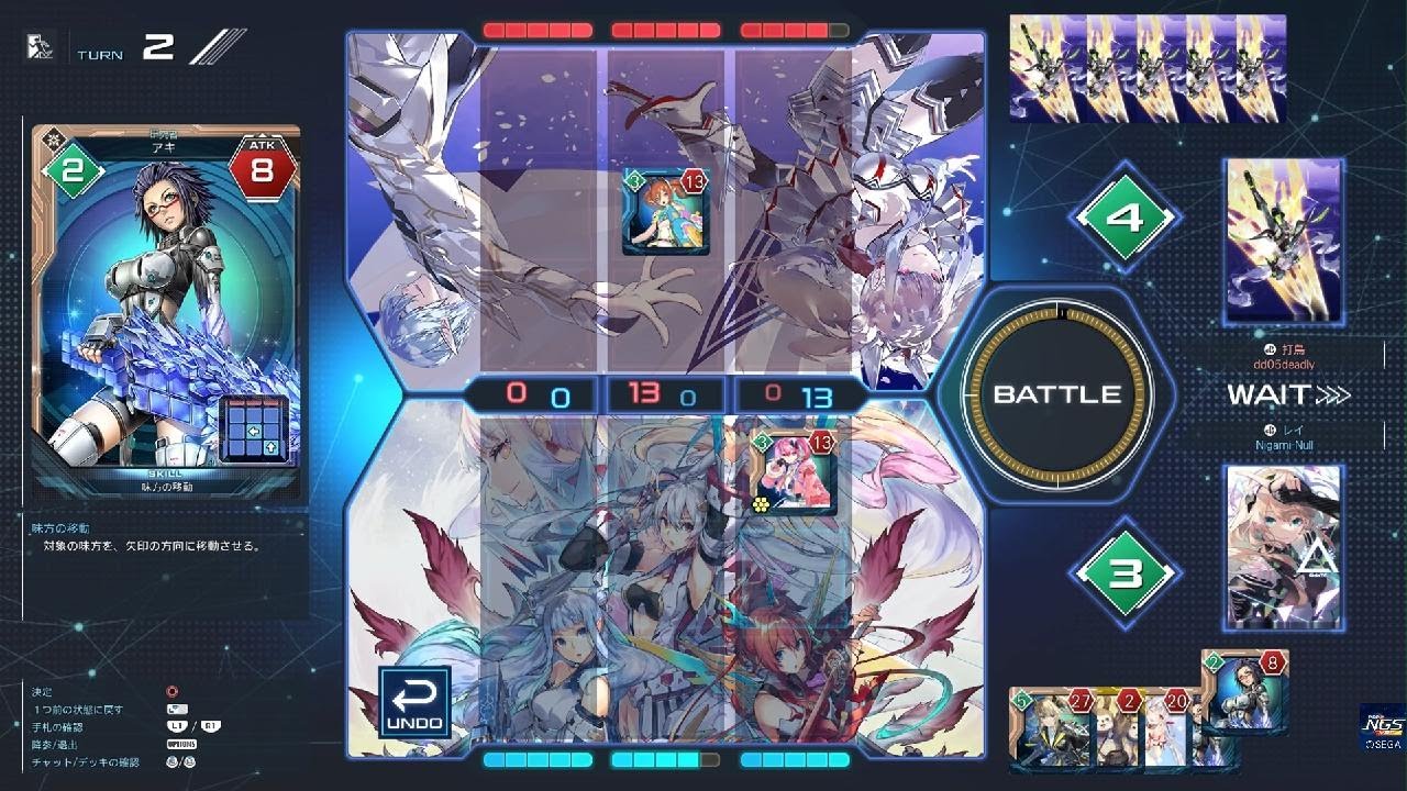 PSO2NGS　ラインストライク＃５０７