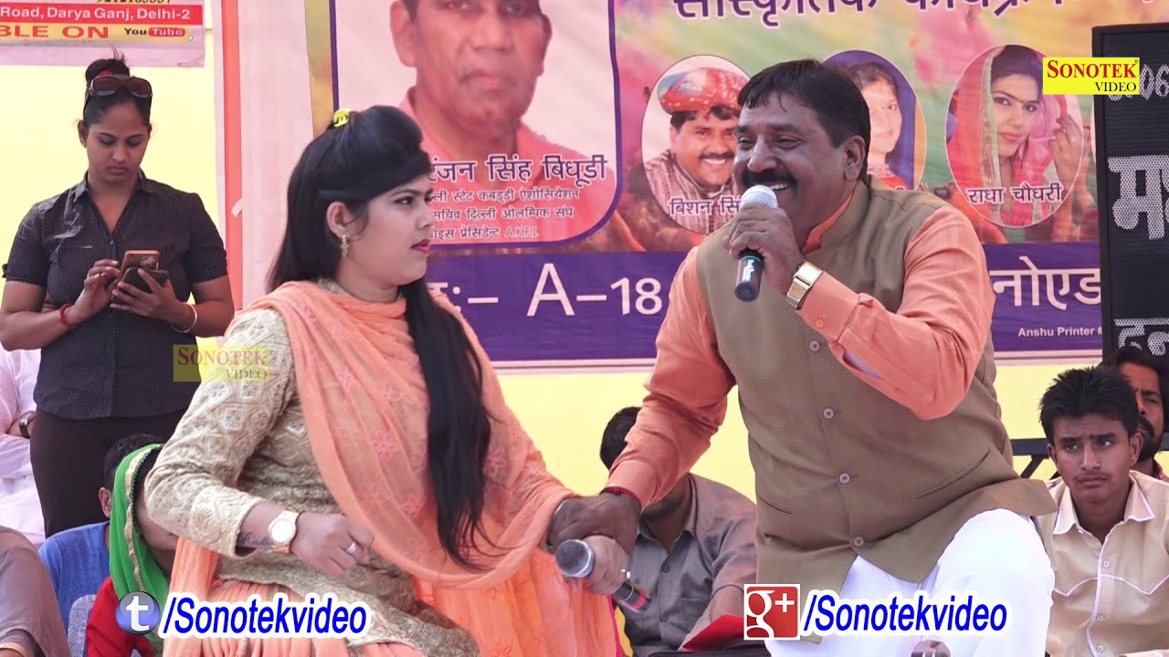 Mat Nand Lal Uthyea|मत नन्दलाल उठिए |J D Sport Kabaddi Ragni Competition| Ragini Hits|