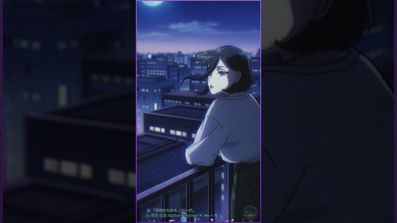 月明かりのモノローグ 🌙 静かな心のシティポップ｜Moonlit Monologue – 80s Anime City Pop | シティポップ #Shorts