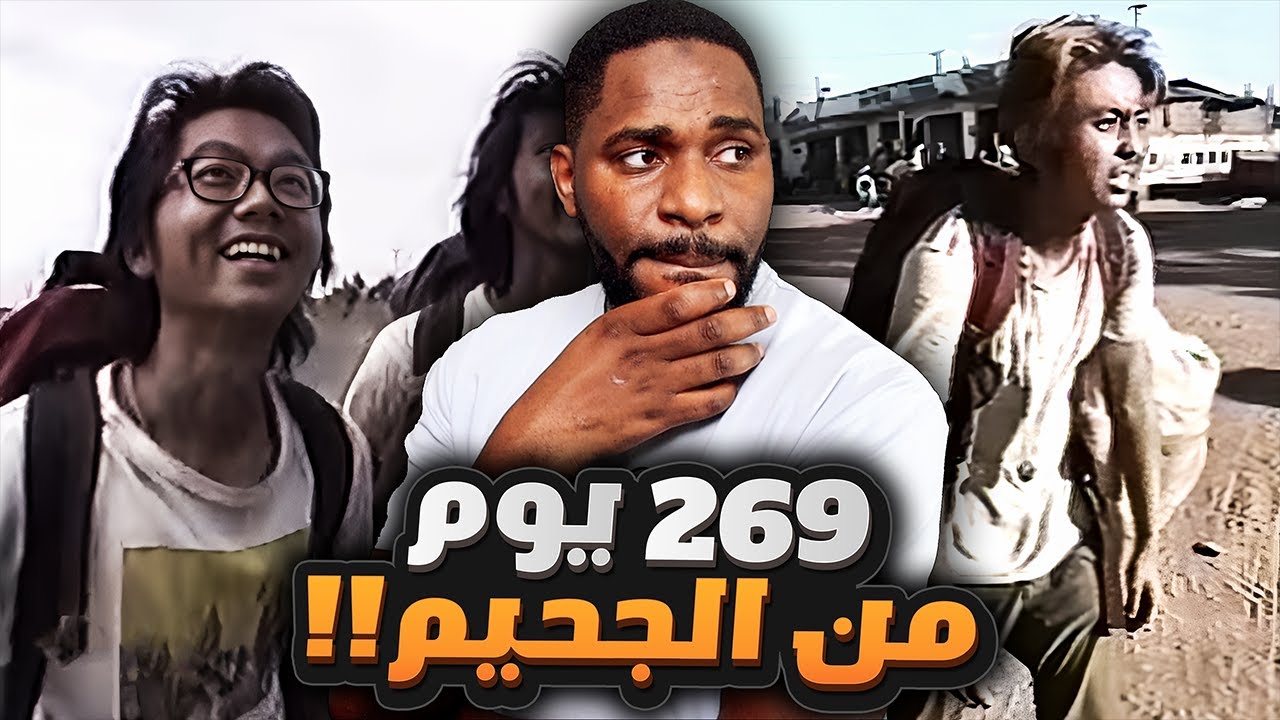 أقسى برنامج ياباني حطم إنسانية ونفسية المشاركين | قصص سول
