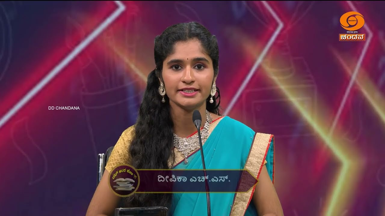 Thatt Antha Heli | QuizShow |Dr. Na Someshwar | Nagarapanchami Spl | 28.7.2025 | EP.4943 |DDChandana