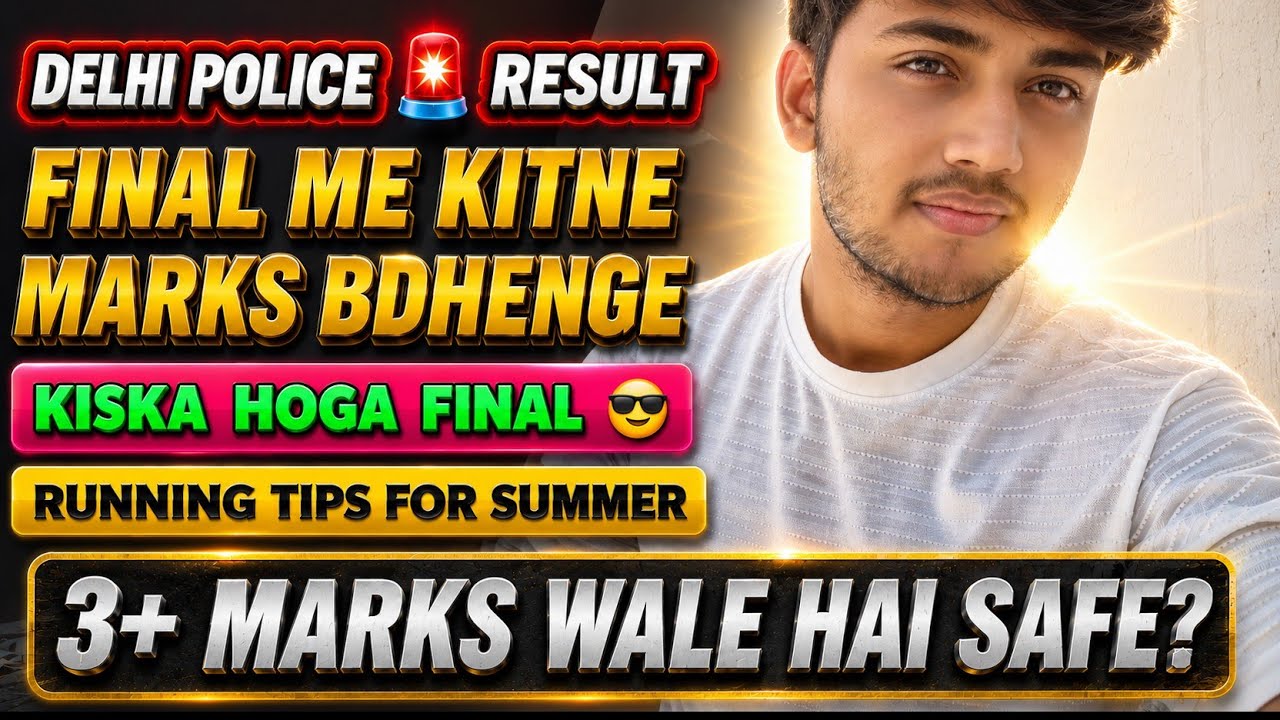 Delhi Police Final Cutoff | Delhi Police Safe Score | Delhi Police Result 2025 #dp 