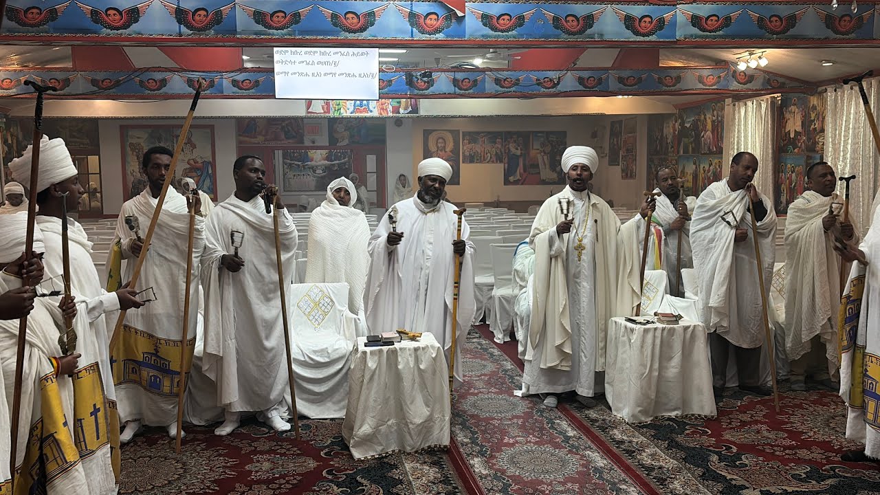 ወደሙ ክብረ መንፈስ ሕይወት