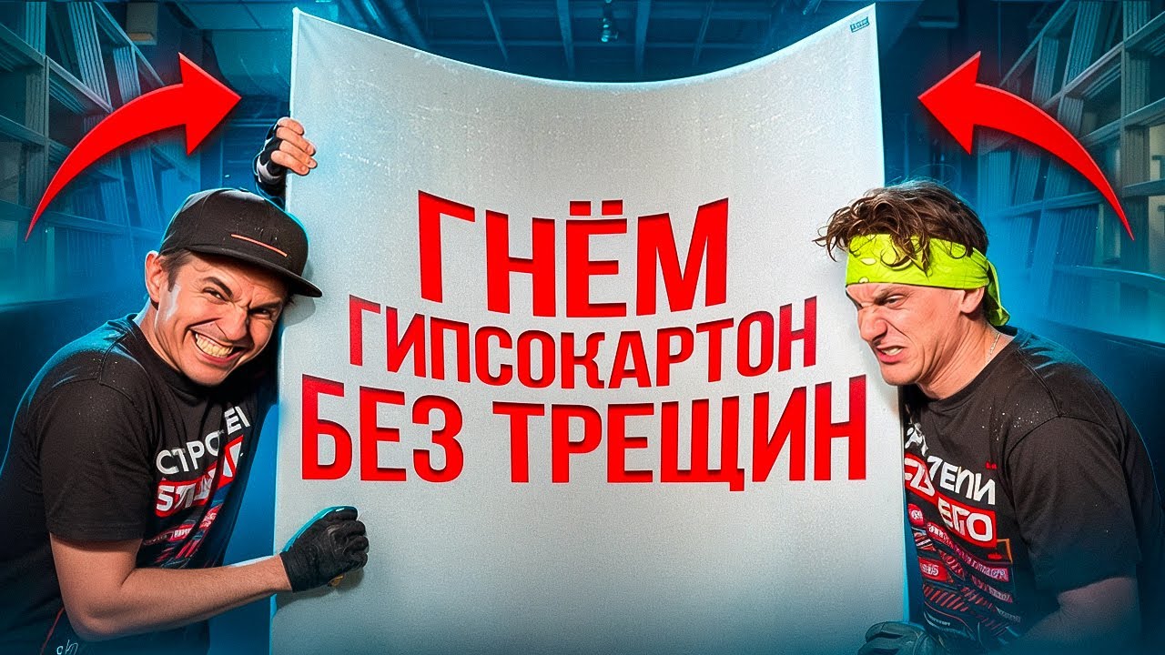 Мы превратили углы В ИСКУССТВО! / Как сделать идеальные скругленные стены в 2025