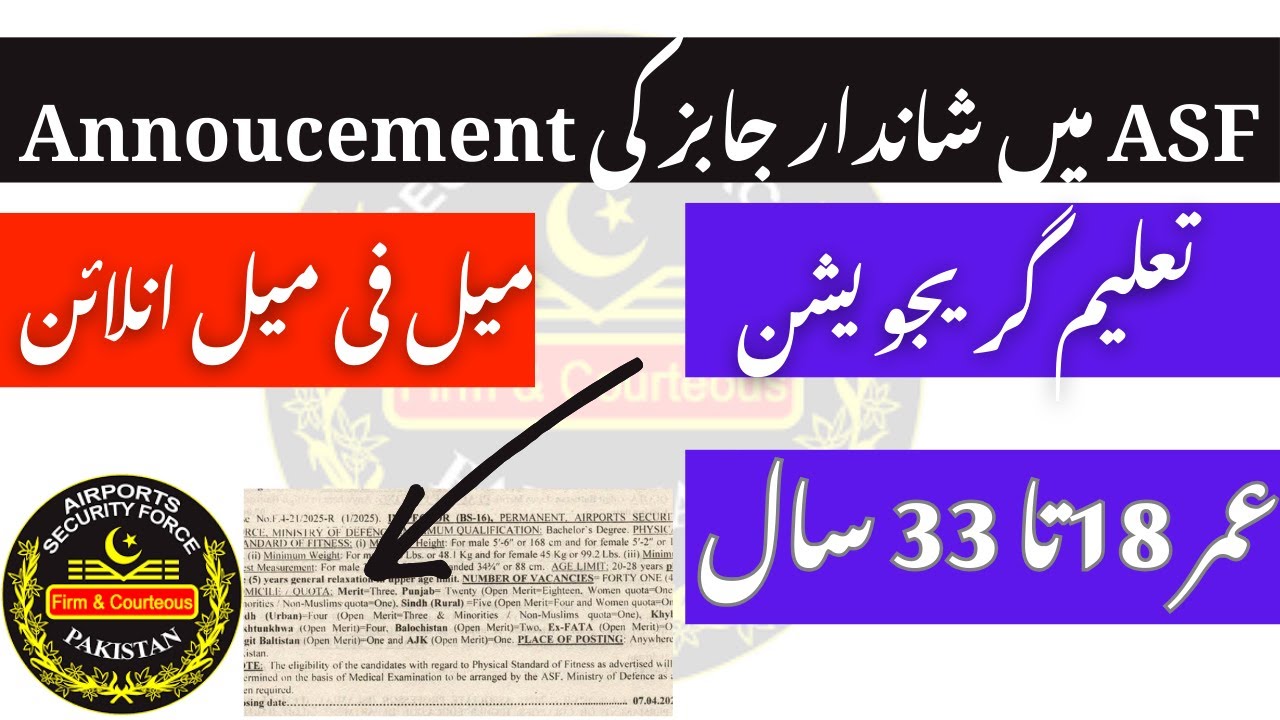 ASF inspector jobs 2025 | How to online apply in ASF inspector jobs 2025