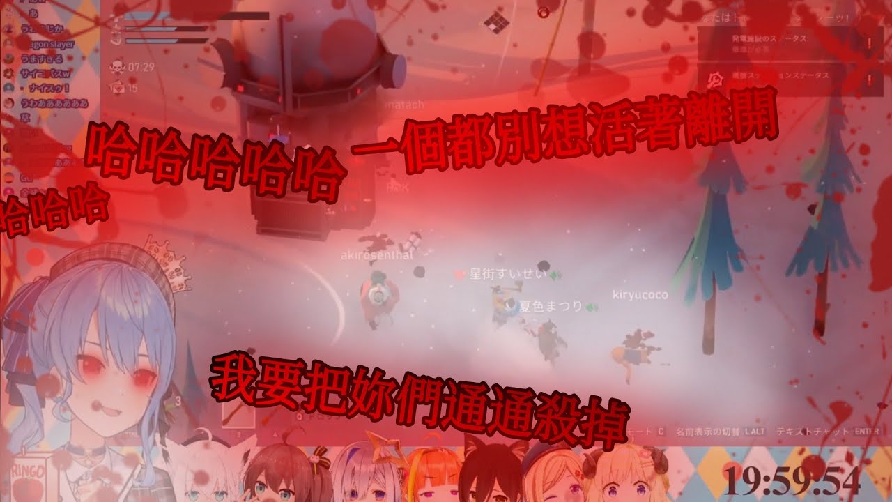 【Hololive】病嬌彗星一打五（中文字幕）