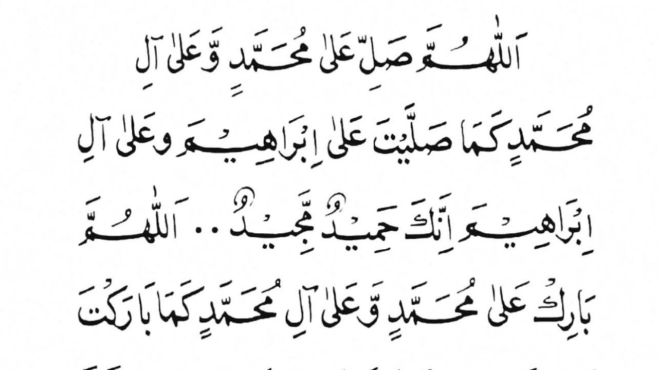Quran_Voice is live! صلى اللّه عليه وآله وسلم