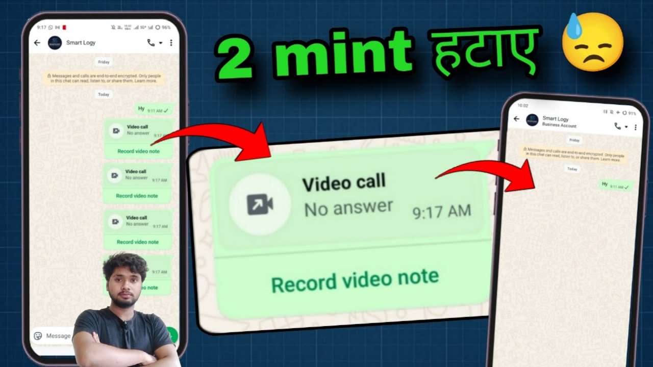 record video note whatsapp se kaise hataye | record video note whatsapp problem | PE KYU AATA HAI?