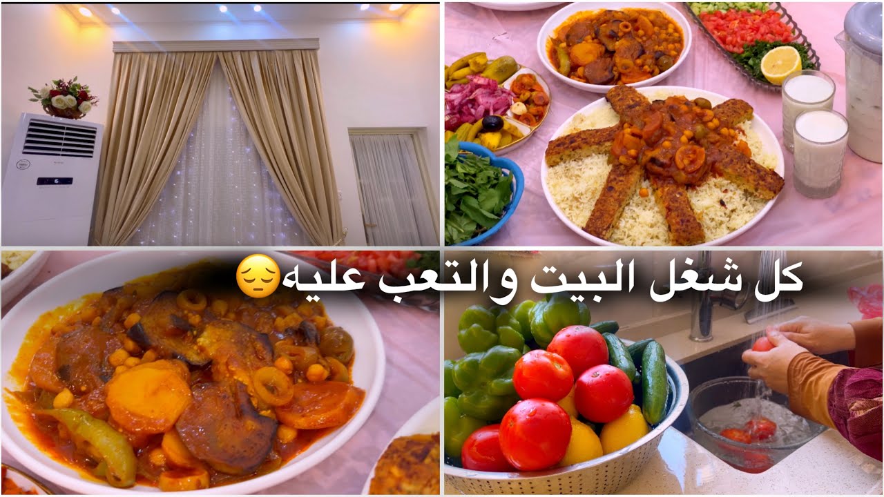 روتين يومي البسيط اكلات راح يحبوها طلاب السادس صلصة الاعراس كباب الدجاج  وصلت البردة الجديده ♥️