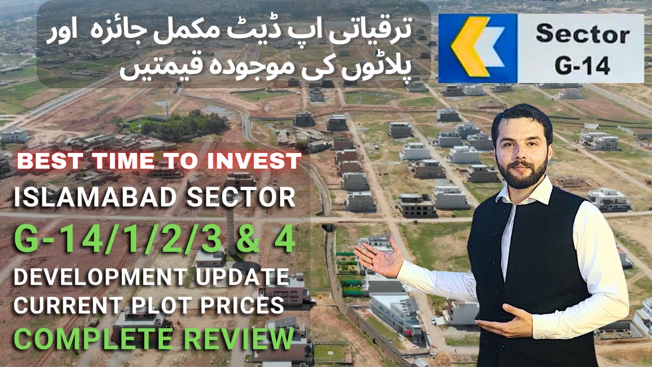 G 14 Islamabad | Full Tour & Review | G 14 latest news development update | Sector G 14 Islamabad