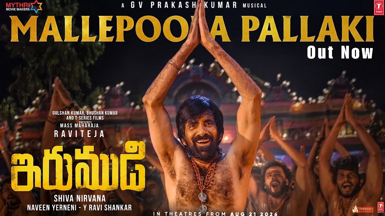 MALLEPULA PALLAKI &ndash; Full  Song | Irumudi | Ravi Teja | Priya Bhavani | Shiva nirvana | Gv Prakash