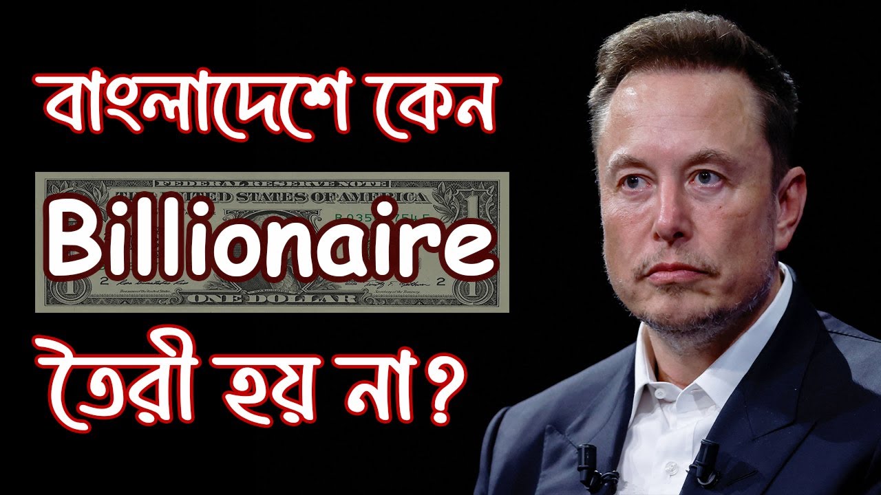 BD Economy এর Future কি? - চাকরি,  ব্যবসা,  AI, Tech & Bangladesh | KMS Thoughts | Ep. 04