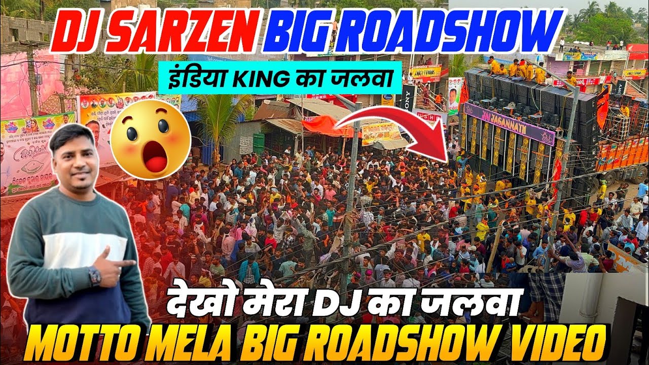 Dj Sarzen का Roadshow Motto Mela 2025 || Dj Sarzen Roadshow Odisha Motto Mela
