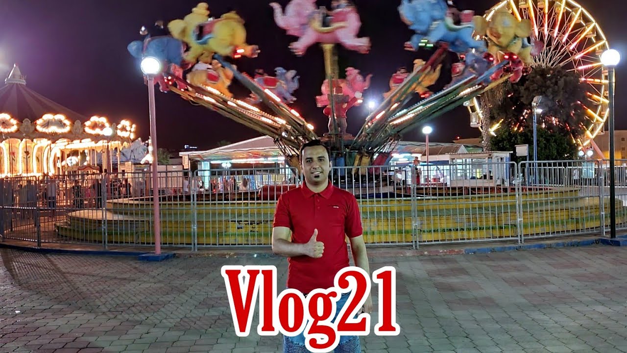 دحدح🎡أكبر مدينه العاب في تونس العاصمه🎢🎠